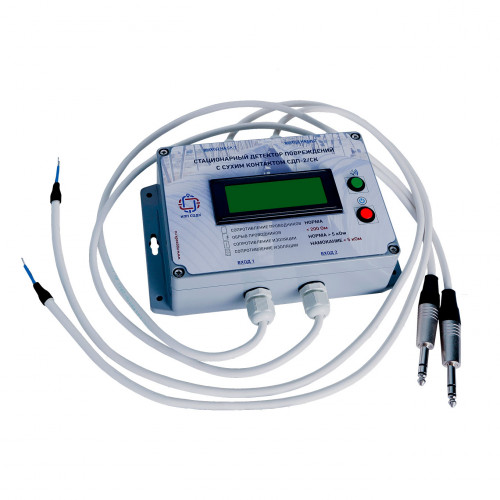 Детектор повреждений стационарный двухканальный многоуровневый ДПС-2АМ/220 ГОСТ Р 56380-2021 в Орле